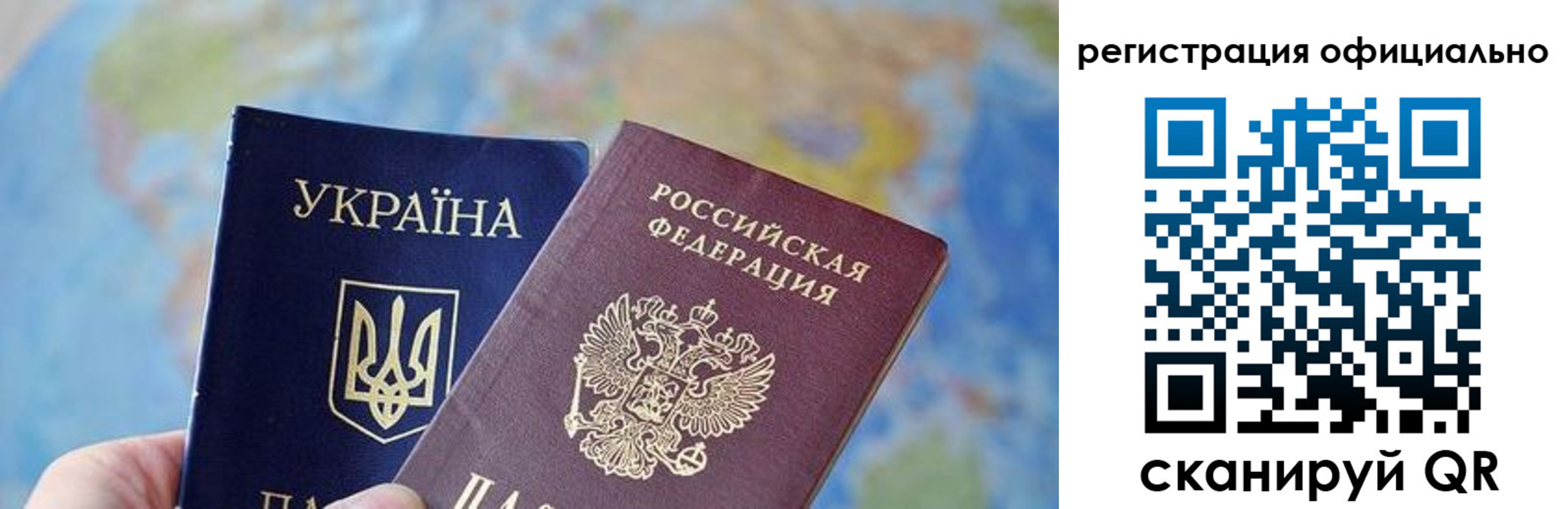 временная регистрация в квартире в Балаково